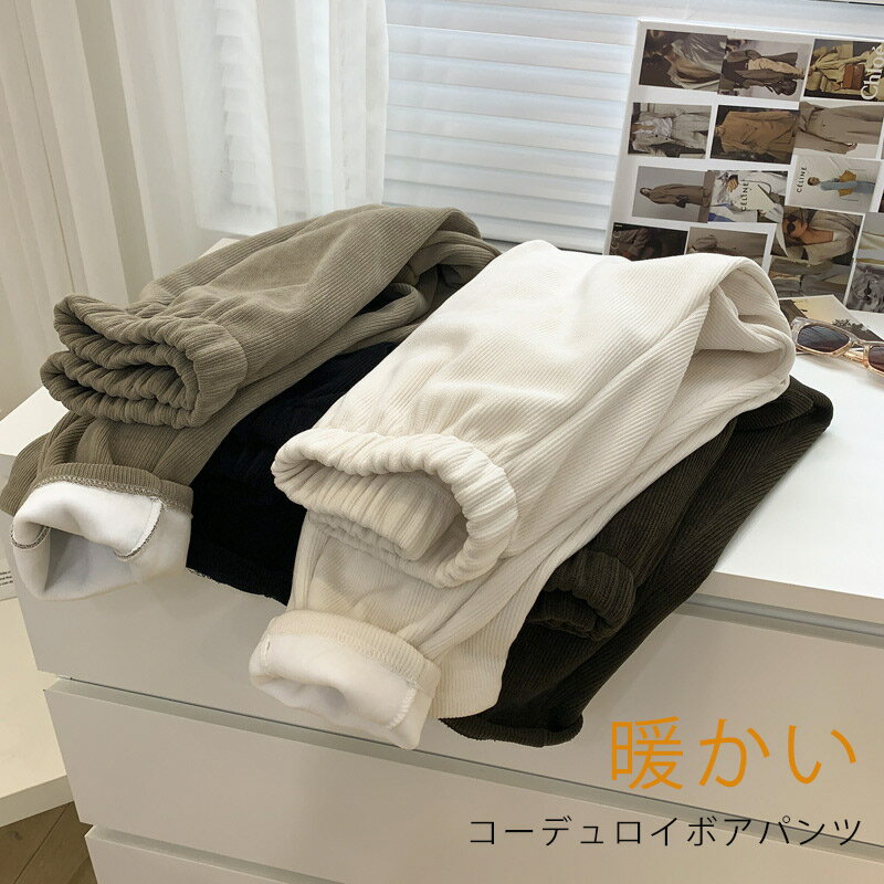 テーパードパンツレディース裏起毛コ...