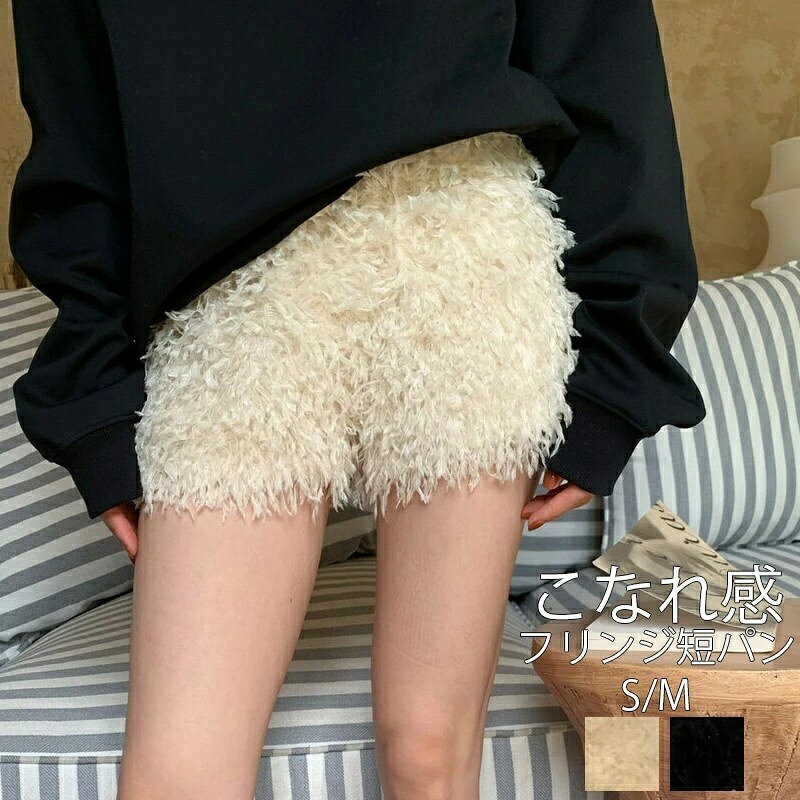 【商品情報】 ■サイズ(cm) 表示サイズ：S/M/L/XL 総丈：24/25/26/27cm ウエスト：64-98/68-102/72-105/76-108cm ■備考 【素材】ポリエステル 【裏地】あり 【伸縮性】少しあり ※寸法は手測りなので若干誤差がございますが、ご了承くださいませ。 ※お品物の色合いは、写真撮影、パソコン画面表示等の環境の違いにより、若干異なる場合がございますので予めご了承くださいませ。