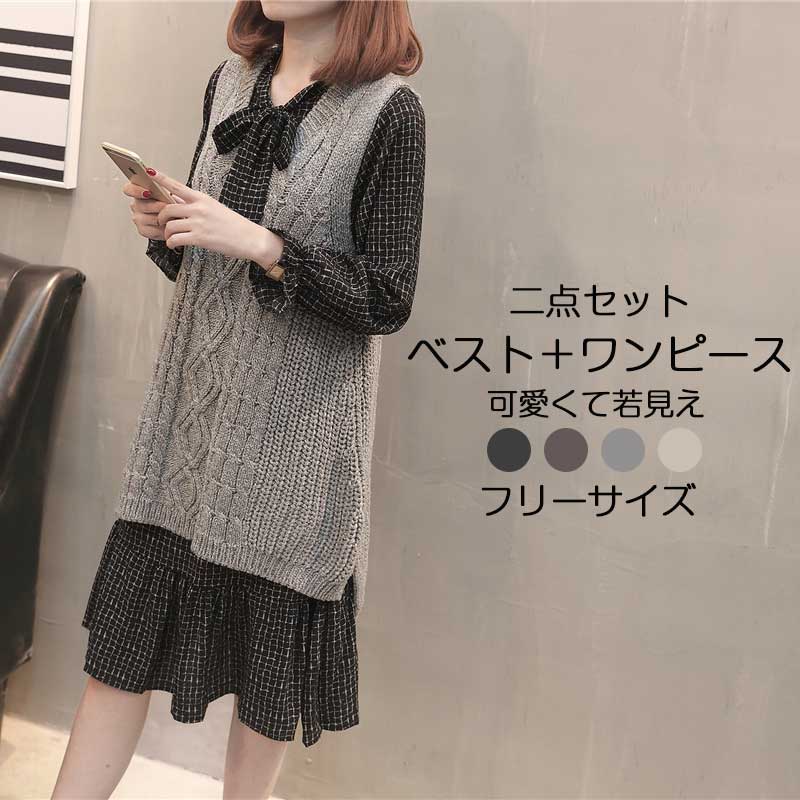 セットアップ レディース 2点セット ワンピース チェック柄 長袖 フリル シフォン シフォンワンピース ..