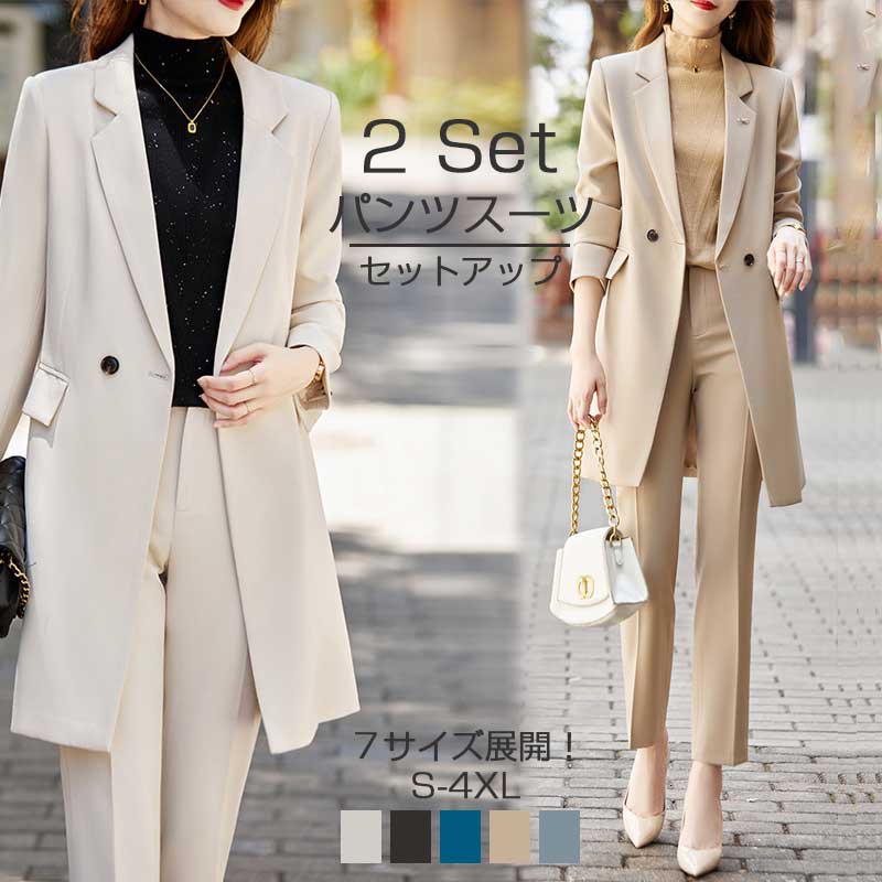 スーツ レディース 2点セット 長袖 セットアップ 折り襟 セレモニースーツ ポケット付き パンツスーツ ボタン付き ビジネススーツ 上下セット ウエスト絞り ...