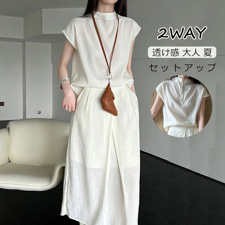 Cotton - セットアップ スカート カジュアル レディース 夏 トップス ブラウス スカートセットアップ 春 上下セット tシャツ 無地 ゆったり リラックス フレンチスリーブ バンドカラー シンプル 柔らか 日常 体型カバー 着瘦せ 通勤 今年 新作 かわいい 20代 30代 40代 送料無料