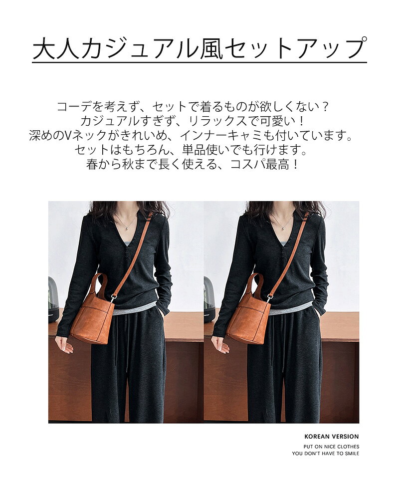 セットアップ レディース カジュアル 3点セット トップス Tシャツ 長袖 Vネック パ...
