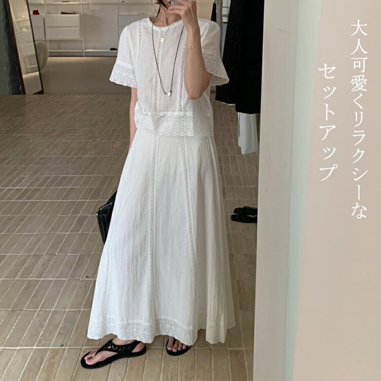 セットアップ スカートスーツ 半袖シャツ レディース ラウンドネック スカート レース ブラウス シャツブラウス 上下セット 2点セット 夏 トップス ボトムス ゆったり スカートセット ロングスカート フレアスカート Aライン 大きいサイズ きれいめ カジュアル 涼しい 着痩せ