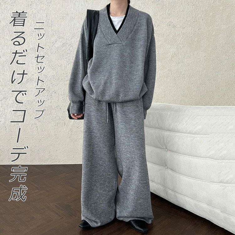 Pants Suit - ニット セットアップ パンツ レディース 秋冬 ニットセットアップ 長袖 冬 セーター プルオーバー Vネック 配色 ワイドパンツ パンツセット ニットパンツ 2点セット 上下セット 通勤 カジュアル シンプル ゆったり 厚手 無地 カジュアル 切り替え