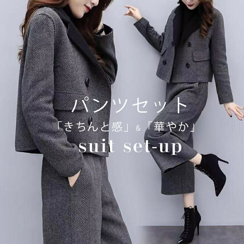 ニューヨーカー スーツ セットアップ パンツ 大きいサイズ ワイドパンツ フレア セット ジャケット ワイドパンツ スーツ フレア ドレス 韓国