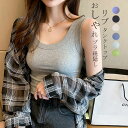 リブ インナー タンクトップ レディース ラウンドネック ノースリーブ バインダー ブラ紐隠し インナー トップス キャミソール 肌着 下着 ストレッチ 春夏 ...
