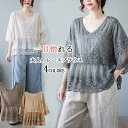 レースブラウス レディース ブラウス レース ブラウス tシャツ カットソー 春夏 花柄 ブラウス 白 フリル Vネック フレア タブル透け感 刺繍 ブラウス ...