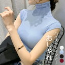 インナー ハイネック レディース 薄手 夏 tシャツ カットソー チュールトップス ノースリーブ トップス チュール 首元保護 UV対策 uvカット きれいめ ...