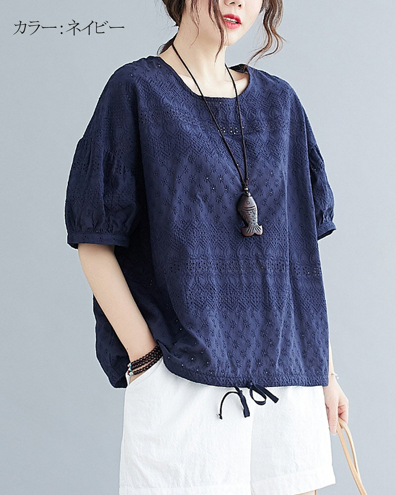 透かし編み トップス パフスリーブtシャツ 半袖tシャツ 花柄 刺繍 オーバーサイズt...