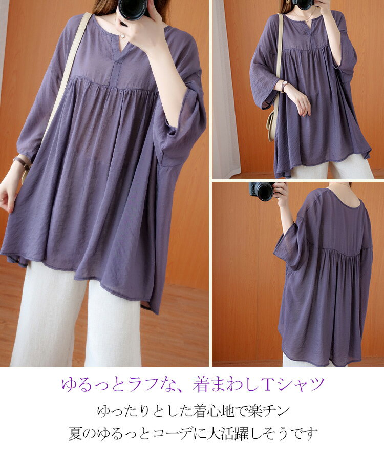 チュニック オーバーサイズtシャツ チュニックtシャツ 半袖tシャツ レディース tシャツ 無地 チュニックブラウス カットソー 半袖 ブラウス 春夏 プルオーバー 七分袖 トップス サマー 夏tシャツ 大きいサイズ スキッパーカラー 前後差 フレア ウエストギャザー