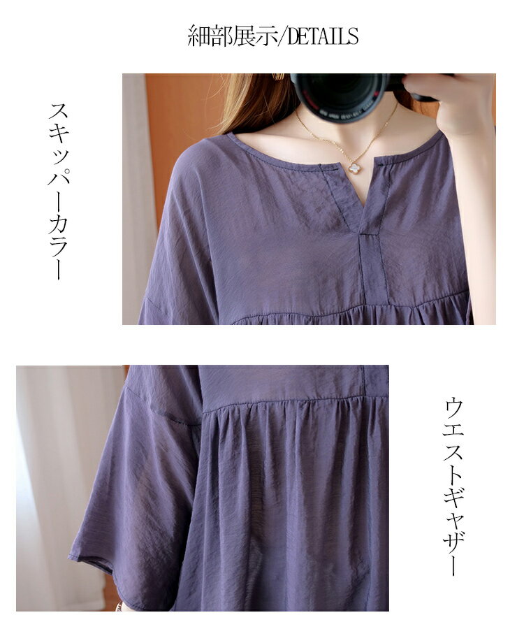 チュニック オーバーサイズtシャツ チュニックtシャツ 半袖tシャツ レディース tシャツ 無地 チュニックブラウス カットソー 半袖 ブラウス 春夏 プルオーバー 七分袖 トップス サマー 夏tシャツ 大きいサイズ スキッパーカラー 前後差 フレア ウエストギャザー