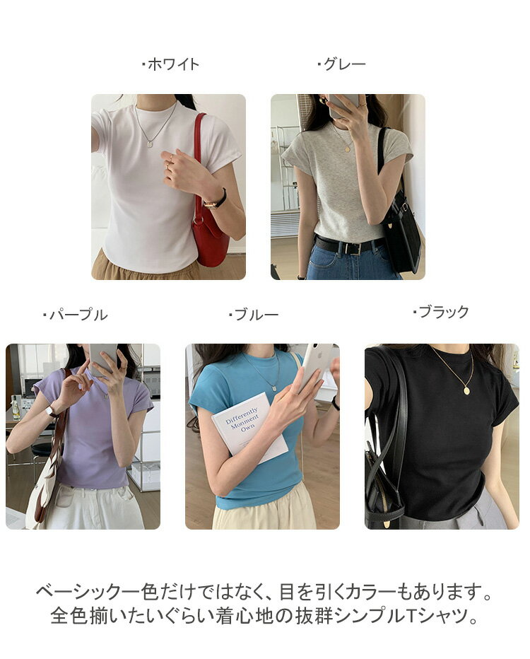 半袖tシャツ レディース tシャツ 半袖 カットソー Tシャツ クルーネック トップス ...