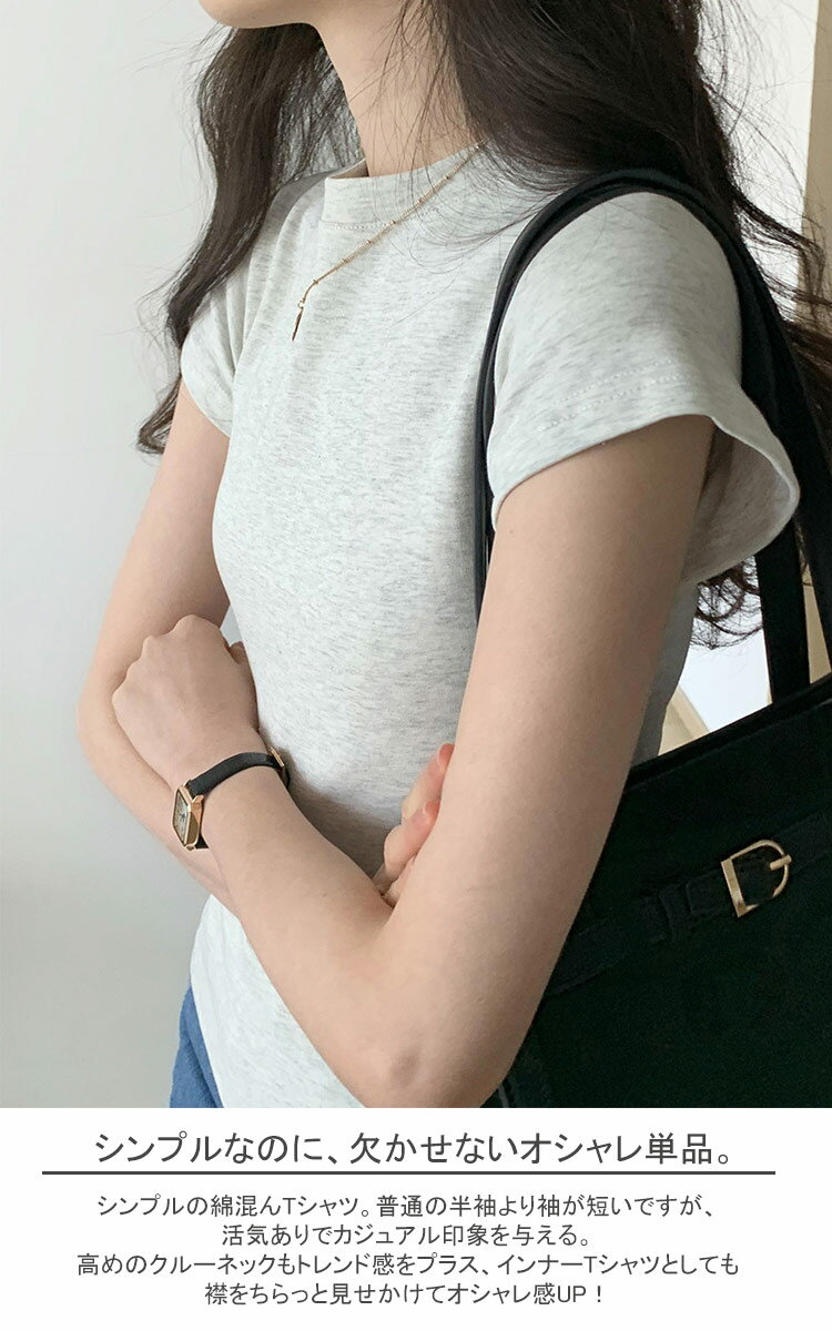 半袖tシャツ レディース tシャツ 半袖 カットソー Tシャツ クルーネック トップス ...