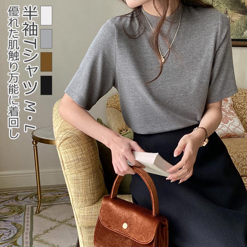 Rakuten - 半袖Tシャツ レディース タートルネック カットソー レイヤード 5分袖 Tシャツ プチハイネック 半袖 tシャツ インナー tシャツ 半袖tシャツ トップス 重ね着 薄手 プルオーバー 体型カバー 涼しい おしゃれ カジュアル 春夏