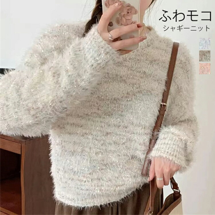 Long-Sleeved Knit - シャギーニットトップス レディース 秋 冬 トップス ニット セーター ニットトップス プルオーバー シャギーニット 長袖 起毛 クロップド丈 オーバーサイズ 体型カバー ゆったり クルーネック レイヤード 重ね着 トレンド ミックスカラー カジュアル 秋冬 春 秋 冬