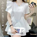 フレア tシャツ レディース ブラウス カットソー 裾フレア 半袖 シャツブラウス トップス Tシャツ 春 夏 不規則 半袖ブラウス 半袖tシャツ ふんわり ギ...