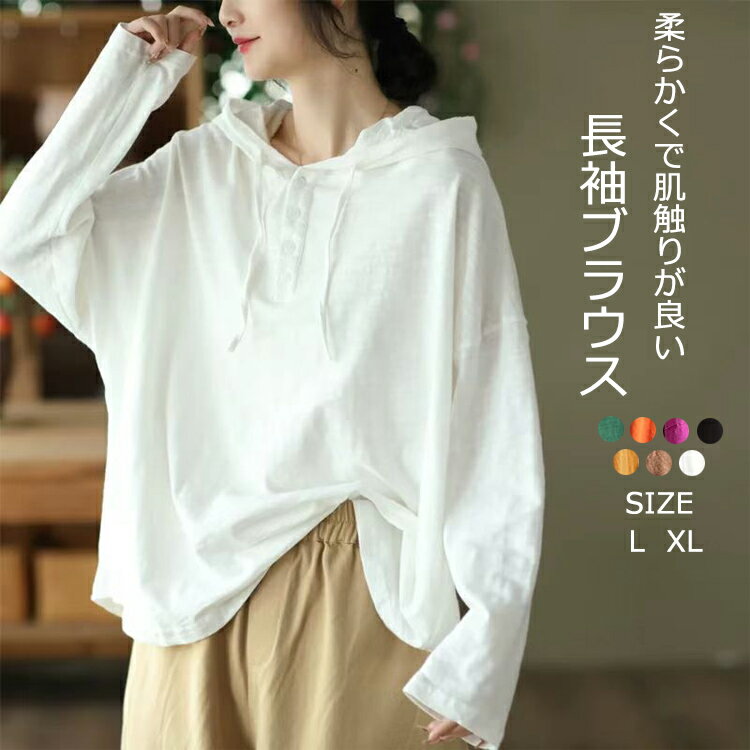 長袖tシャツレディースパーカーtシ...