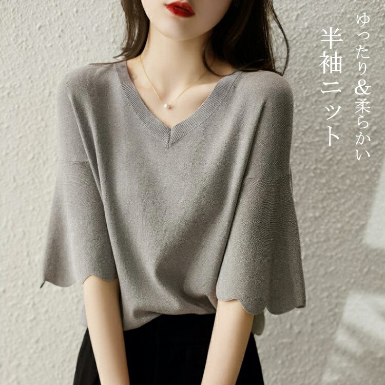 半袖ニットレディースサマーニットt...