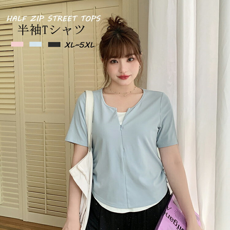 ハーフジップ 半袖 Tシャツ モノトーン トップス 夏 2色 hra042 楽天市場】ハーフジップ 半袖 tシャツ(レディースファッション