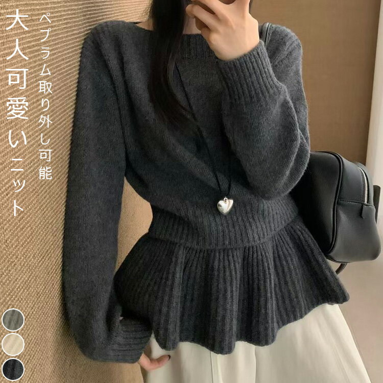 Crew Neck - ペプラム ニット プルオーバー レディース 秋冬 取り外し可能 ニットプルオーバー クルーネック フレア 裾 トップス セーター ニットトップス リブ ショート丈 長袖 長袖ニット ゆったり ストレッチ 厚手 暖かい 柔らかい 可愛い カジュアル