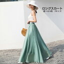ロングスカート フレアスカート スカート マキシ丈 Aラインスカート レディース ボトムス 夏 薄手 無地 ハイウエスト ウエストゴム 裏地付き ロング丈 体型カバー カラバリ コーデ ゆったり おしゃれ 送料無料