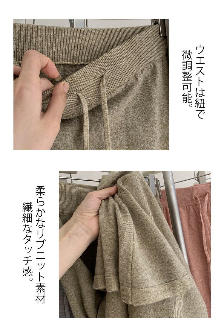 ニットスカート ニット スカート レディース ボトムス ロングスカート ゆったり フ...