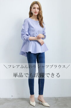 2点セット シャツブラウス 長袖 ベルスリーブ ラウンドネック 丸首 レイヤード風 トップス ストライプ ニットベスト セットアップ ニットソー 着こなせ オシャレ きれい 春 春物【送料無料】