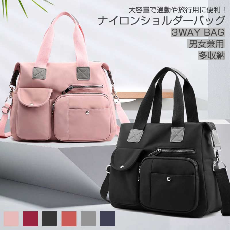 Rakuten - ショルダーバッグ レディース メンズ ハンドバッグ ナイロン 多機能 通勤バッグ ファスナー ポケット キャリーオンバッグ 斜めがけ ママバッグ ワンショルダーバッグ 斜め掛け バッグ 肩掛け 大きめ a4 おしゃれ 大容量 カバン 撥水 軽量