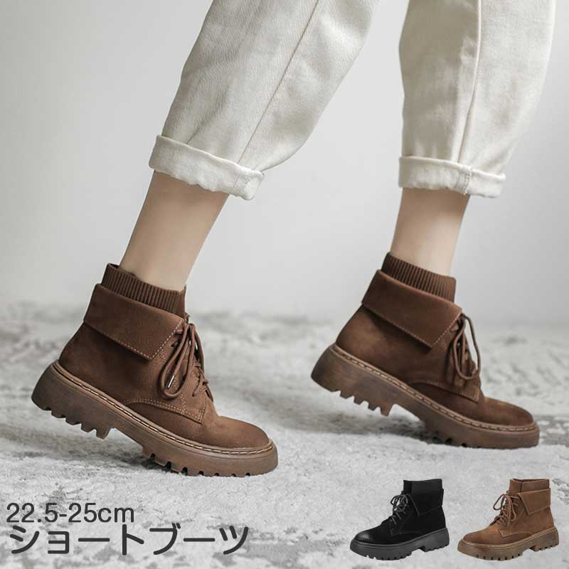 ショートブーツ レディース ブーツ レースアップ フェイクレザー 靴 ショート丈 紐 ローヒール 合皮 シューズ ラウンドトゥ ムートンブーツ ソックスブーツ ...