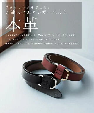 Hender Scheme エンダースキーマ tail belt テールベルト