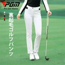 パンタロン PGM 9分丈 トレッキングパンツ レディース パンツ ズボン 撥水 防汚 防油 速乾 耐久 ロングパンツ ワークパンツ チノパン 作業着 女 女性 女性用 軽量 春 夏 秋 登山 キャンプ アウトドア 自転車 旅行 釣り ゴルフ 作業ズボン ゴルフウェア ゴルフ パンツ