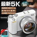 【最新モデル】2025 新製品 デジカメ デジタルカメラ 5K WiFi機能 18倍ズーム 6400万画素 高画質 ビデオカメラ オートフォーカス ウェブカメラ機能 手振れ補正 IPS大画面 初心者向け 多機能 キッズカメラ 誕生日プレゼント 入学祝い 修学旅行(2)