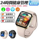 【改良モデル 通話機能 NFC 皮膚温検知 工場直営 品質保証 】1.72インチ大画面 通話機能付き 多機能健康管理 皮膚温変動測定 HD超大画面タッチスクリー...