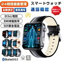 【2025年最新版 工場直営】 スマートウォッチ 血圧測定 尿酸値 血糖値測定 日本製 センサー スマートウォッチ 心電図 睡眠検測 音楽制御 2.1インチ 血...