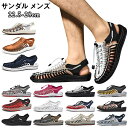 スポーツサンダル おしゃれ メンズ サンダル スポーツ レジャー 父の日 アウトドア 登山 軽量 速乾 滑り止め 夏 川 海 旅行 ビーチサンダル 厚底 手縫い...