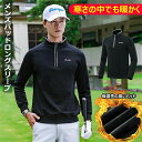 長袖 メンズ ゴルフ長袖 ポロシャツ 春 秋 冬 ゴルフウェア トップス ゴルフ メンズ 長袖40代 50代 60代 男性用ゴルフウェア 長袖 通気 速乾 ストレッチ(4)