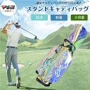 プーリー式 キャディーバッグ レディース 新品 スポーツ ゴルフ バック長持ち 耐久性 高品質 大容量 防水 シンプル 軽量モデルキャディバッグ ゴルフクラブ 男性 メンズ 紳士 レディース 女性(4)
