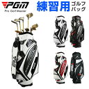 メンズスポーツ ゴルフバック■長持ち 耐久性 高品質 防水PU シンプル 軽量モデル■セパレート5分割 重量3.7kg ゴルフバッグ軽量 キャディバッグ ゴルフ...