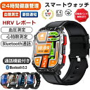 【2025最新型 品質保証】スマートウォッチ 血糖 軍用規格 血圧測定 心拍数 健康管理 血中酸素 着信通知 通話機能 歩数計 体温測定 睡眠管理 日本製センサー 音楽・カメラ制御 天気予報