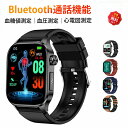品質保証 スマートウォッチ 血圧 血糖値測定 ECG+PPG心電図測定 日本製センサー 2.04インチ大画面 皮膚温変動検知 24時間健康管理 通話機能 血中酸...