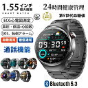 【工場直営★ 品質保証】 スマートウォッチ 血糖値 血圧測定 心拍数 血中酸素 日本製 センサー スマートウォッチ SOS緊急コール 皮膚温度測定 音楽制御 通...