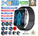 【即納☆最低価格挑戦】スマートウォッチ 血圧 測定 血糖値 心電図 尿酸値 測定 スマートウォッチ 日本製 センサー 睡眠検測 音楽制御 2.1インチ 血中酸素...