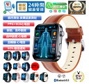 【即納☆最低価格挑戦】スマートウォッチ 血圧 測定 血糖値 心電図 尿酸値 測定 スマートウォッチ 日本製 センサー 睡眠検測 音楽制御 2.1インチ 血中酸素...