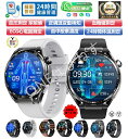 【即納2025/新発売 工場直営】☆最低価格挑戦☆スマートウォッチ 血圧測定 スマートウォッチ血糖値測定 日本製センサー スマートウォッチ 心電図 睡眠検測 血中酸素 日本語対応 24時間皮膚温変動検知 音楽プレーヤー 心拍数 呼吸率iPhone/Android対応 父の日 ギフト