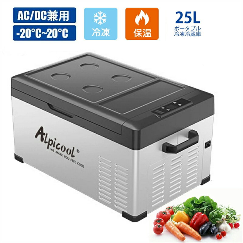 商品名 車載用冷凍庫 商品サイズ 57.×36.5×30cm 電圧 DC12V/24V、AC100V 重量 12kg 容量 25L 製造国 中国 注意 ※連続運転を行う際に本体底に結露が発生する場合があります。結露による床の腐食や変色を未然に防ぐ為にも、トレーなどを使用して頂き、結露で発生した水は小まめにふき取ってください。 商品特徴 ・【3電源対応】車載DC12V、DC24V、家庭用AC100V電源対応、家庭用ACアダプターとDCシガープラグケーブルが同梱します。 ・【省エネー】保冷性に優れたウレタンフォームという断熱材が使用され、電源が切られた状態では氷を数時間維持できます。 ・【90日安心保証】お買い上げ日より90日以内に。万が一不都合な点がございましたら、販売者にお気軽にお問い合わせください。 「注意」：初期不良、自然故障等、通常使用にかける不具合に保証対応させていただきます。 注意点 【色・サイズについて】 ◆商品写真はできる限り実物の色に近づけるよう徹底しておりますが、 お使いのモニター設定、お部屋の照明等により実際の商品と色味が異なる場合がございます。 ◆サイズの測り方はスタッフ間で統一しておりますが、若干の誤差(約2〜3cm前後)が生じる場合がございます。 【商品について】 ◆生産時期により、色・サイズ・デザインが多少が異なる場合がございます。あらかじめ御了承下さい。 ◆ご存知の通り海外の工場での縫製は日本の工場と比べますと、細かい点で雑に見えるものがございます。不良品ではありません。 納期について ◆注文個数によりお届け日が変わることがあります。至急の場合、予め使用希望日をご連絡ください。 ◆天候や交通事情等の都合により配送期間は前後いたします。予めご承知下さいませ。 在庫について ◆当店は複数店舗で在庫を共有しております。偶々ご注文を頂いた時点では販売中と 表示されていた商品でも、在庫切れとなる場合がございます。その場合、その旨をメールにてご連絡後、ご注文をキャンセルさせていただくことになります。その際には、ご理解賜りますよう申し上げます。 返品・交換について ◆返品・交換の場合、未使用の商品のみ到着日から7日以内にご連絡頂ければ、対応させて頂きます。万が一お届け商品がご注文内容と異なったり、欠陥、汚損があった場合、交換、もしくは返金させて頂きます。