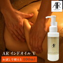 アーユルヴェーダ オイル プロ用 100ml お試し サロン用 天然100% 痩身 エステ セサミオイル マッサージ ヴァータ オーガニック マッサージオイル ...