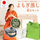 【25日ポイント10倍】家具職人が作る椅子 日本製 よもぎ蒸し セット 4点セット サロン用に開発 よもぎ蒸し 20回分 自宅 セット 簡単 ダイエッ 痩せる 発汗 デトックス ヨモギ蒸し ハーブ蒸し 家庭用 自宅用 デトックス 温活 よもぎ 薬草 薬草湯 漢方 その1