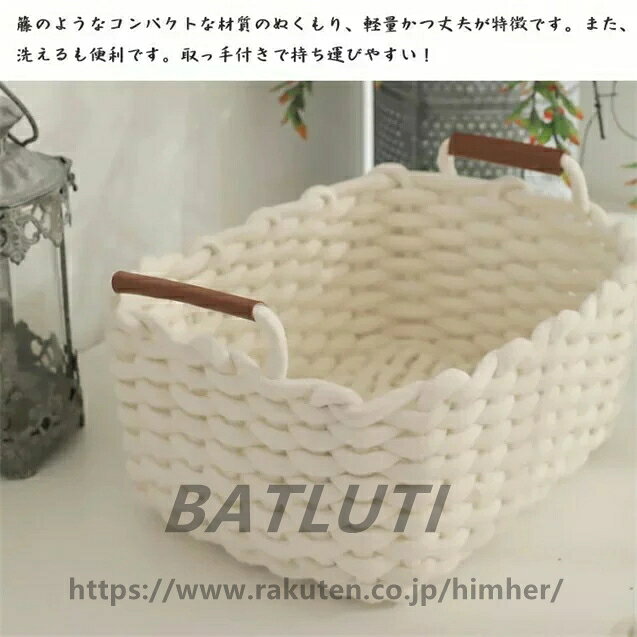 3点セット★収納かご 藤編み 長方形バスケット 卓上収納 編まれたバスケット ラタンかご おしゃれ 家庭用 ホテル用 小物整理かご フルーツバスケット パンかご 洗える 果物 雑貨 花柄インナー付き 収納バスケット 籘かご ホワイト　グレー　送料無料 himher-10000326 BATLUTI サンプル画像3