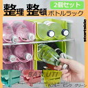 【スーパーSALE 50%OFF】ドドリンクホルダー 缶ビールホルダー キャビネットリンクホルダー 缶ビールホルダー キャビネット 冷蔵庫ボトルホルダー 瓶ビー...