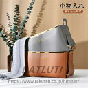 【スーパーSALE 50%OFF】収納 ボックス 大容量 収納ケース 小物収納 PUレザー 合皮 折りたたみ 机上 卓上 収納 おしゃれ 玄関 鍵 文房具 ケー...